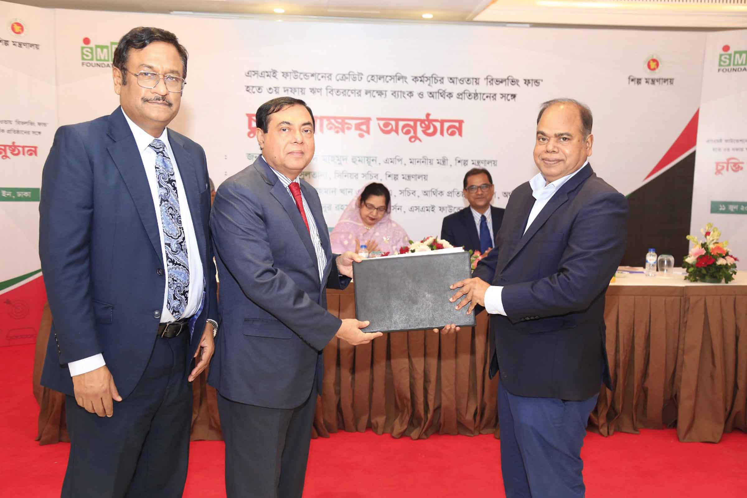 এনআরবিসি ব্যাংক থেকে মাত্র ৬ শতাংশ সুদে ঋণ