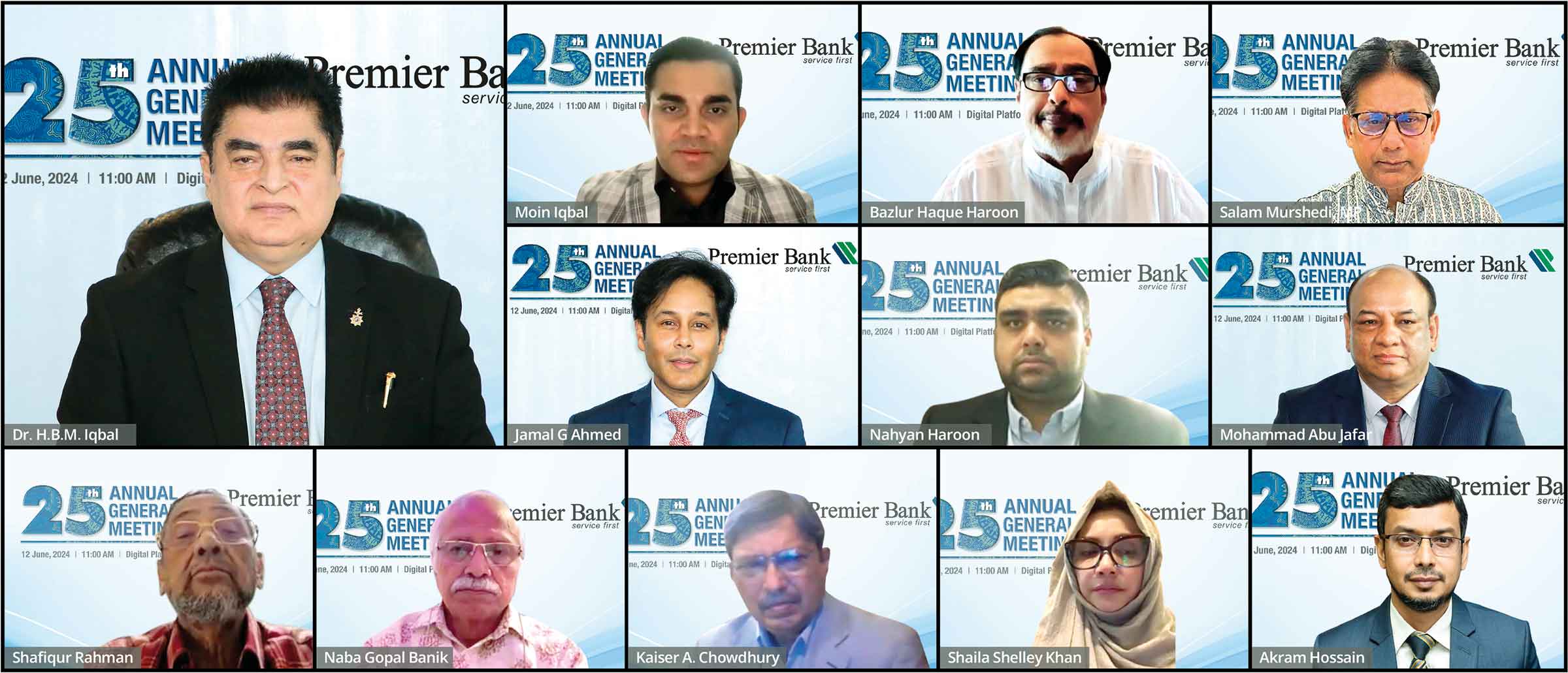 প্রিমিয়ার ব্যাংকের ১২.৫০% নগদ লভ্যাংশ অনুমোদিত