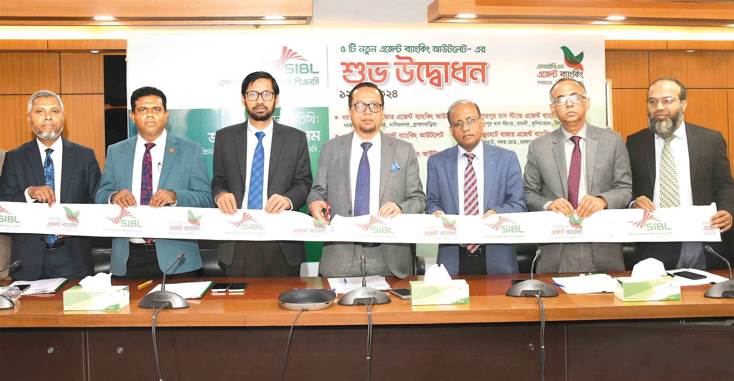 সোশ্যাল ইসলামী ব্যাংকের নতুন ৫টি এজেন্ট ব্যাংকিং আউটলেট