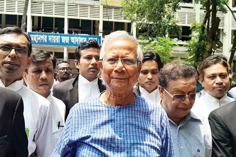 অর্থ আত্মসাতের মামলায় ড. ইউনূসের বিচার শুরু