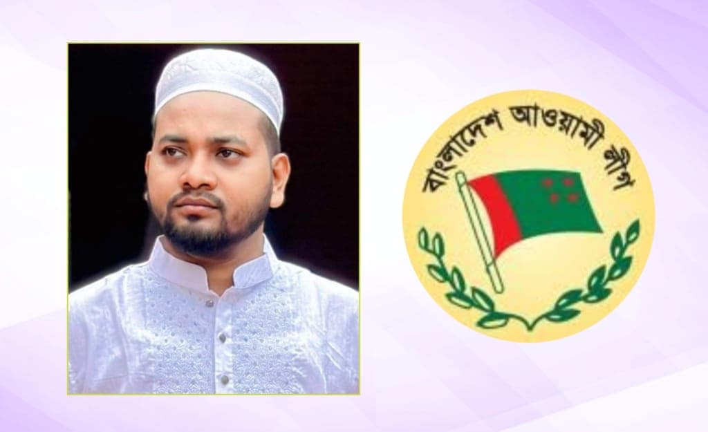 আওয়ামী লীগের তথ্য ও গবেষণা বিষয়ক উপ-কমিটির সদস্য হলেন  শাহবাজ মিঞা শোভন 
