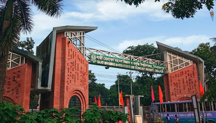 প্রথমবারের মতো টাইমস হায়ার এডুকেশন ইম্প্যাক্ট র‍্যাংকিং এ হাবিপ্রবি