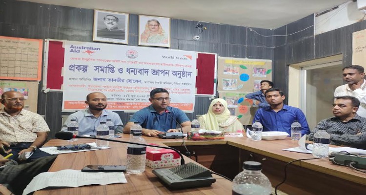 উখিয়ায় বিজিএসের জিপপ কর্মসূচির সমাপ্তি করণ সভা 