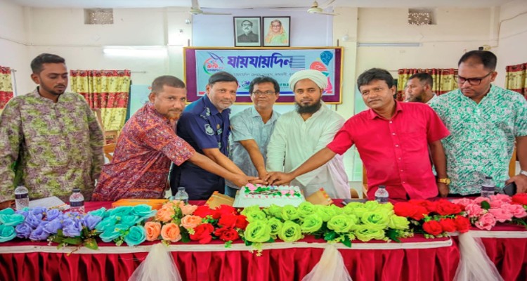 আমতলীতে দৈনিক যায়যায়দিনের ১৯ তম প্রতিষ্ঠাবার্ষিকী পালিত 