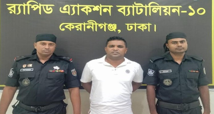 অপরাধ জগতের ত্রাস ইব্রাহীম গ্রেপ্তার