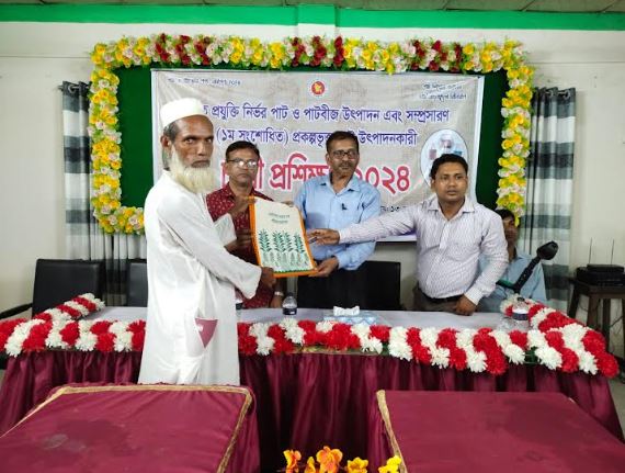 বারহাট্টায় পাট উৎপাদনকারী চাষী প্রশিক্ষণ অনুষ্ঠিত