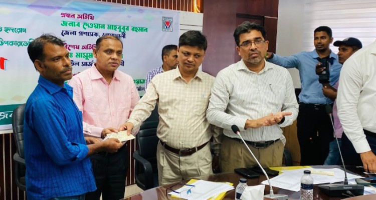 নোয়াখালীতে রোগীর মঝে ৩ কোটি ৬ লাখ টাকার চেক বিতরণ