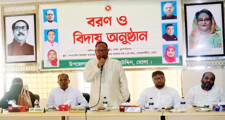 বোরহানউদ্দিনে নব-নির্বাচিত চেয়ারম্যান, ভাইস চেয়ারম্যানদের বরণ অনুষ্ঠান