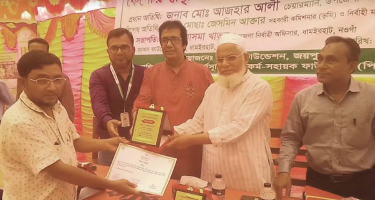 ধামইরহাটে সিনিয়র সাংবাদিক এম এ মালেক সংবর্ধনা প্রদান