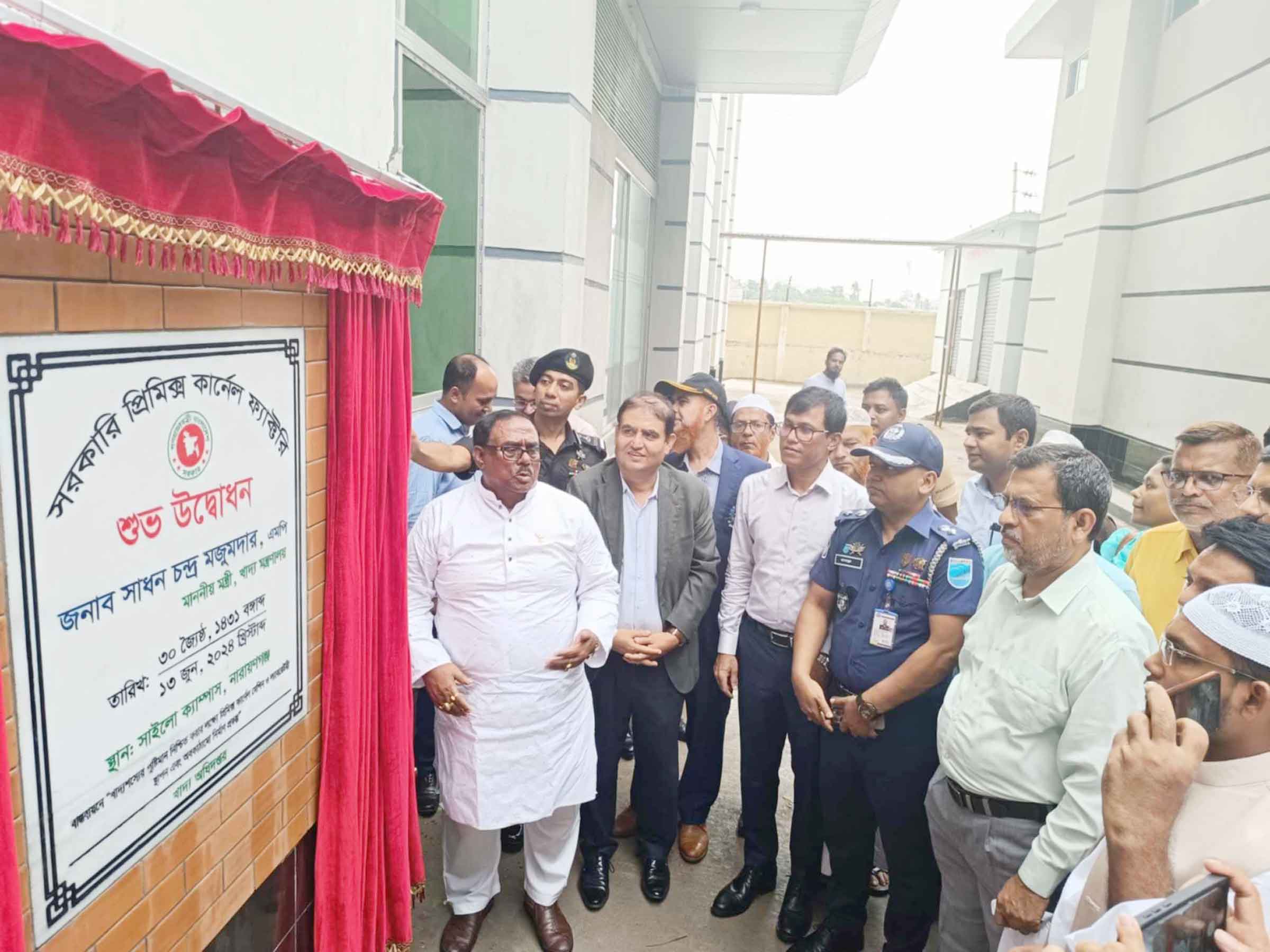 কৃষি যত এগিয়ে যাবে খাদ্যে স্বয়ংসম্পূর্ণতা আরও বৃদ্ধি পাবে -খাদ্যমন্ত্রী সাধন চন্দ্র