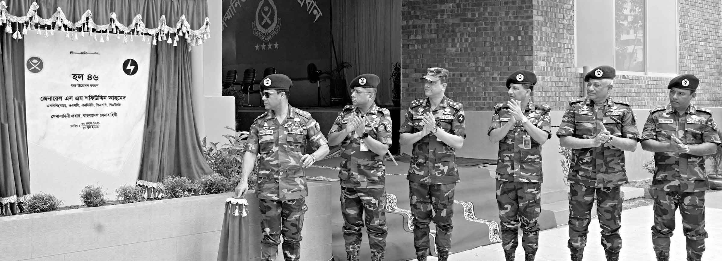 ৪৬ স্বতন্ত্র পদাতিক ব্রিগেডে মাল্টিপারপাস শেড 'হল ৪৬' উদ্বোধন সেনাপ্রধানের
