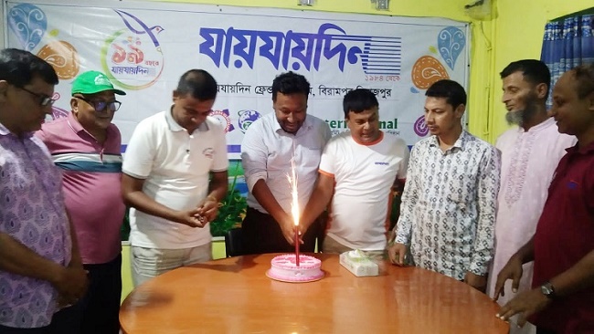বিরামপুরে যায়যায়দিনের প্রতিষ্ঠাবার্ষিকী পালিত