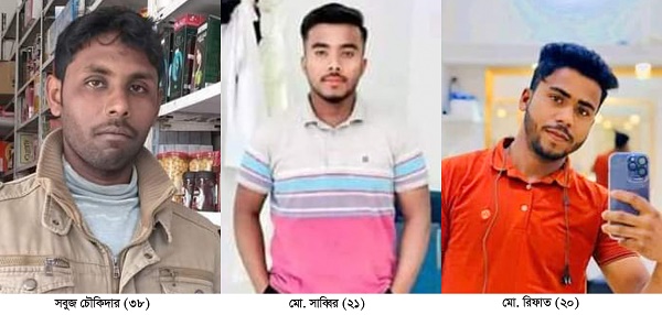 সৌদি আরবে সড়ক দুর্ঘটনায় ৩ বাংলাদেশি যুবক মৃত্যু
