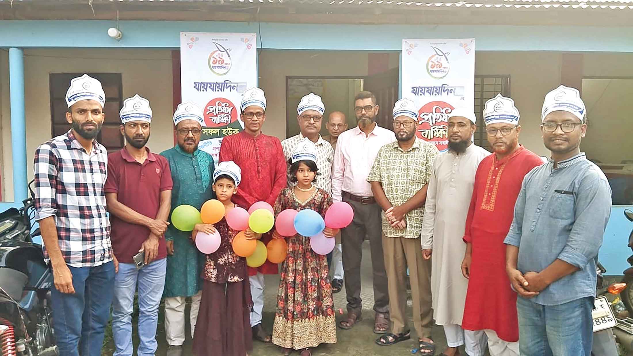 পূর্বধলায় বর্ণাঢ্য আয়োজনে প্রতিষ্ঠাবার্ষিকী পালিত