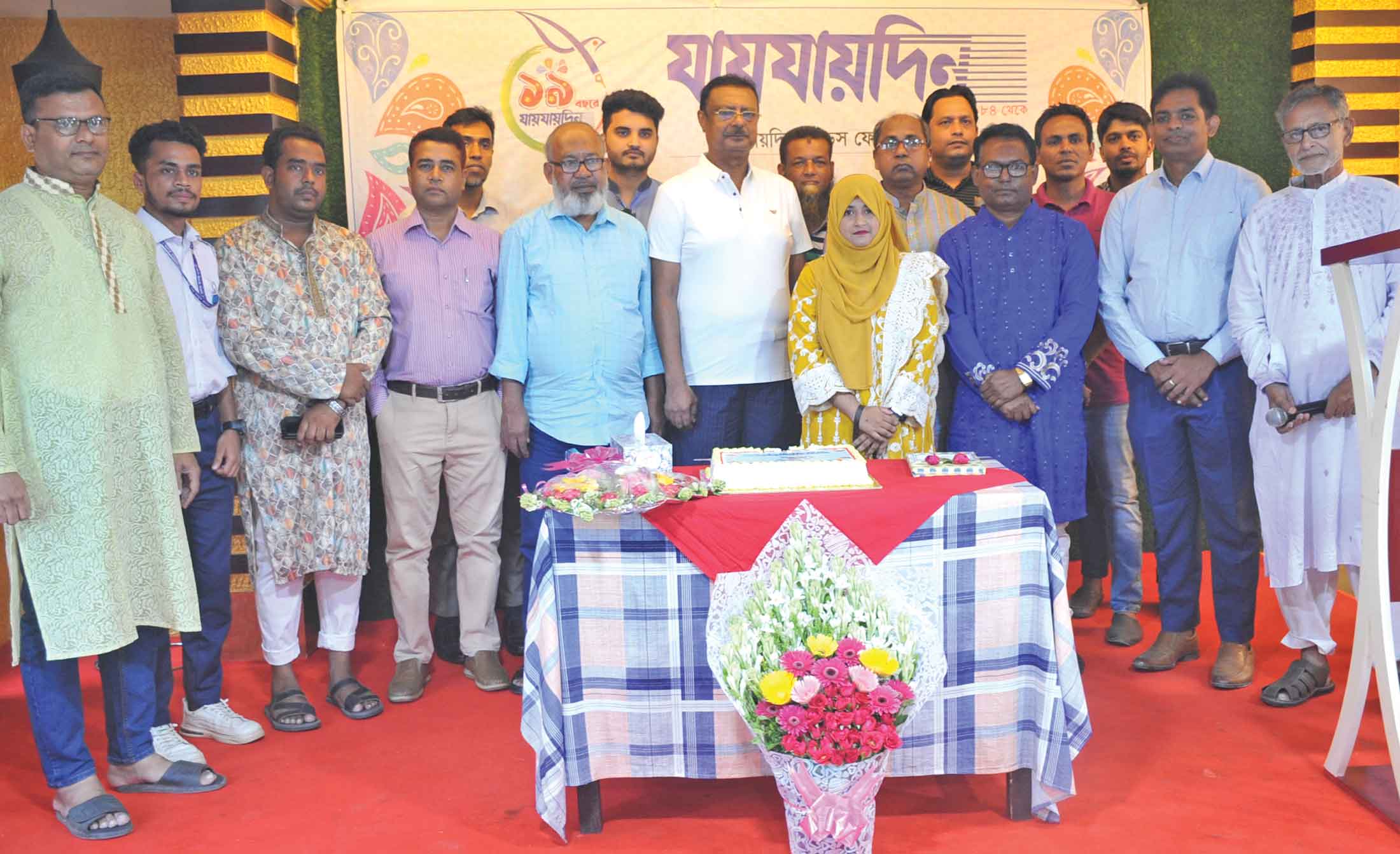 রাজশাহীতে কার্যকরী কমিটি গঠন