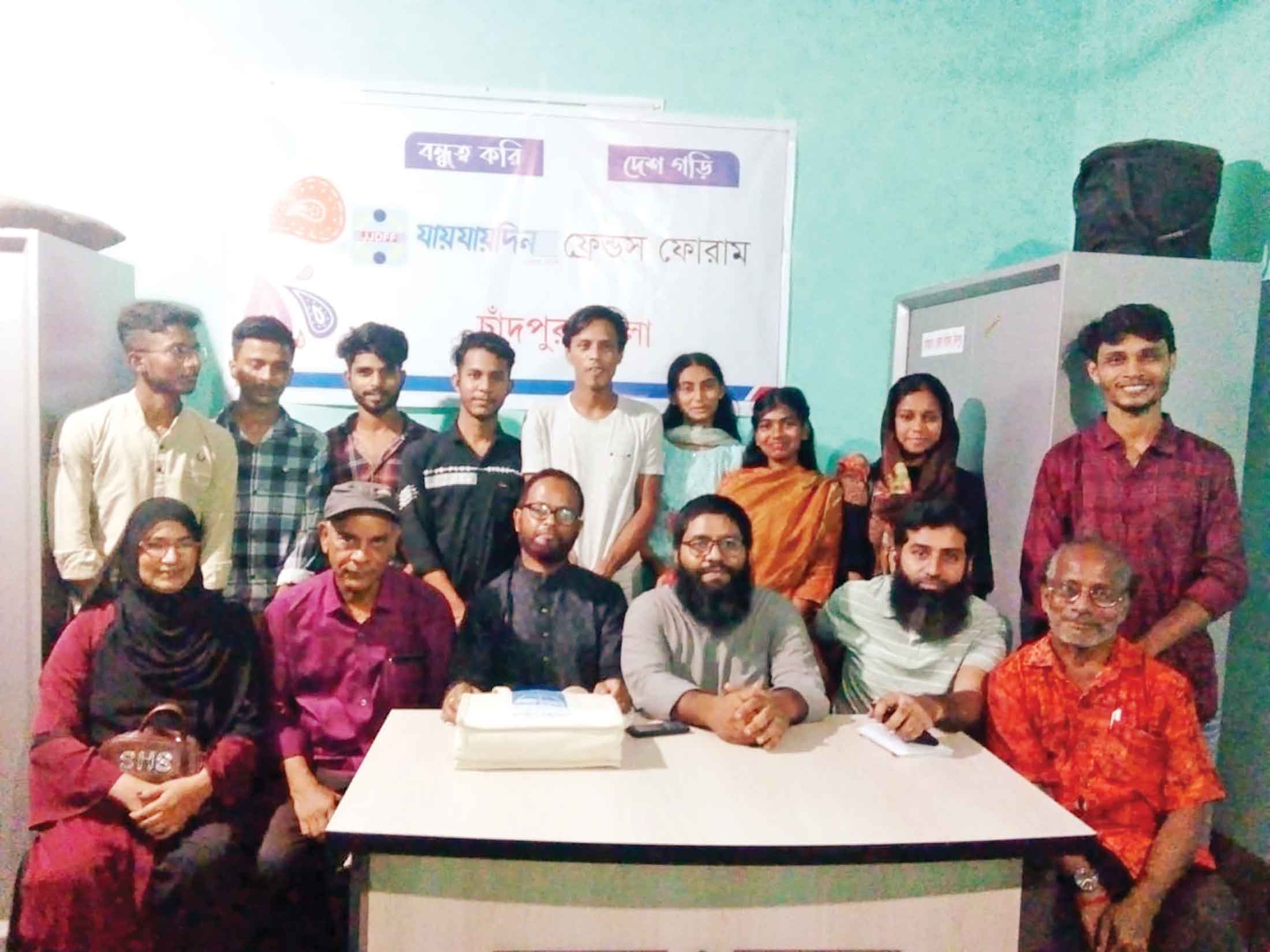 চাঁদপুরে আহ্বায়ক কমিটি গঠন