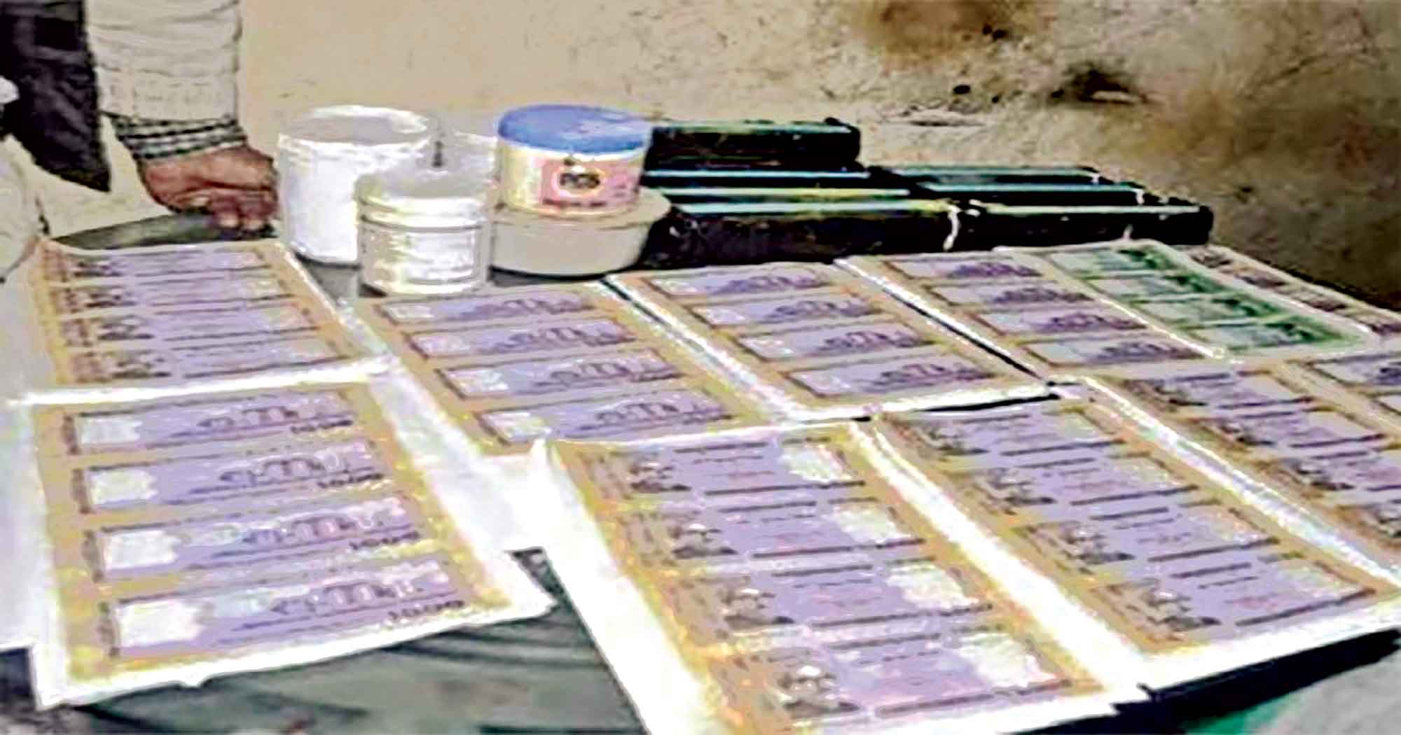 পশুর হাটে জাল নোট ঠেকাতে 'ডিজিটাল সেবা'