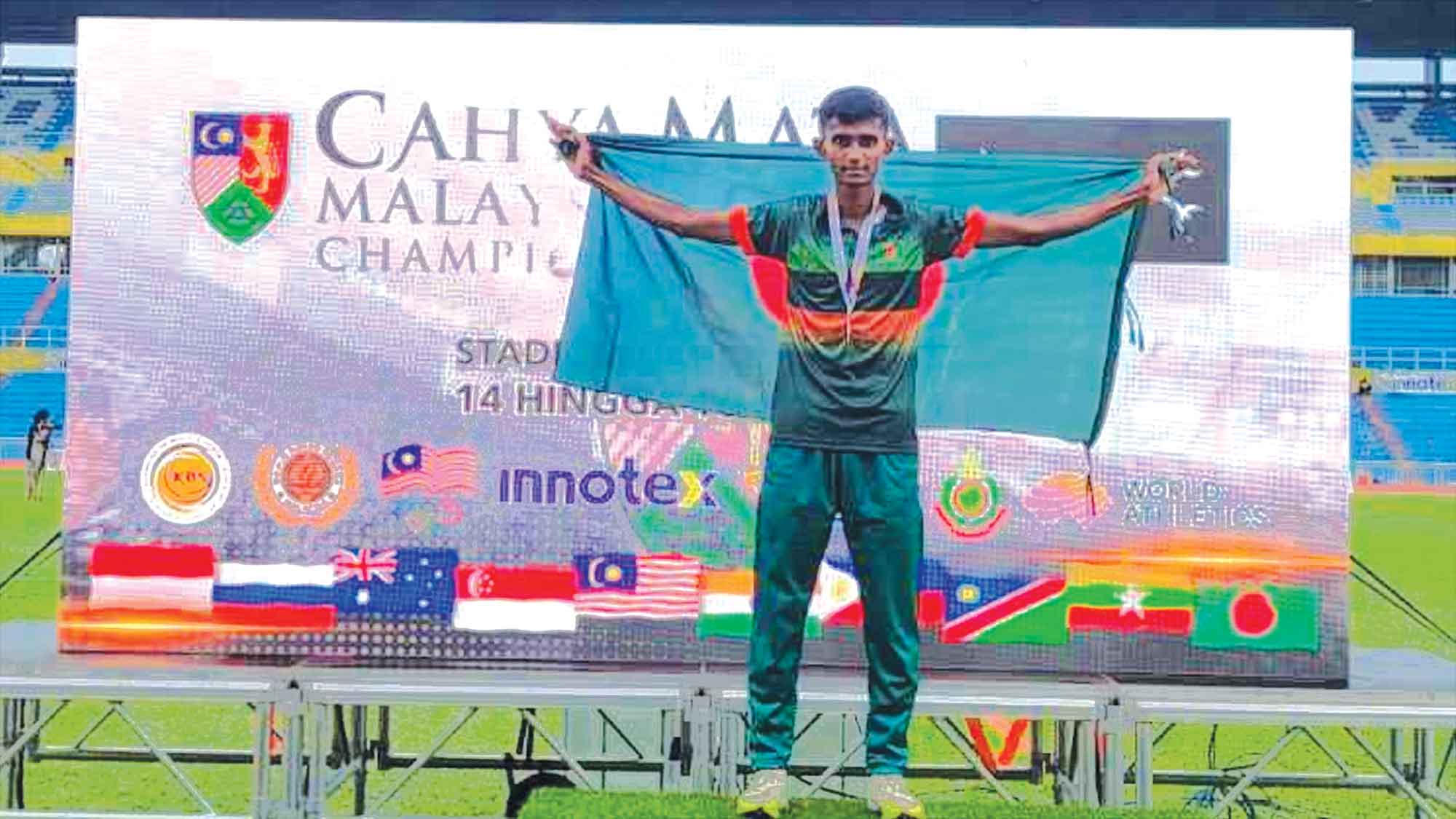 মালয়েশিয়ায় সোনা জিতলেন বাংলাদেশের আল আমিন