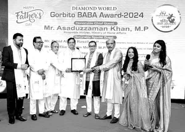 'ডায়মন্ড ওয়ার্ল্ড গর্বিত বাবা অ্যাওয়ার্ড' পেলেন ২৫ জন