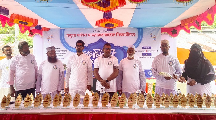 কচুয়া দাখিল মাদরাসার সাবেক শিক্ষার্থীদের পূর্নমিলনী অনুষ্ঠিত 