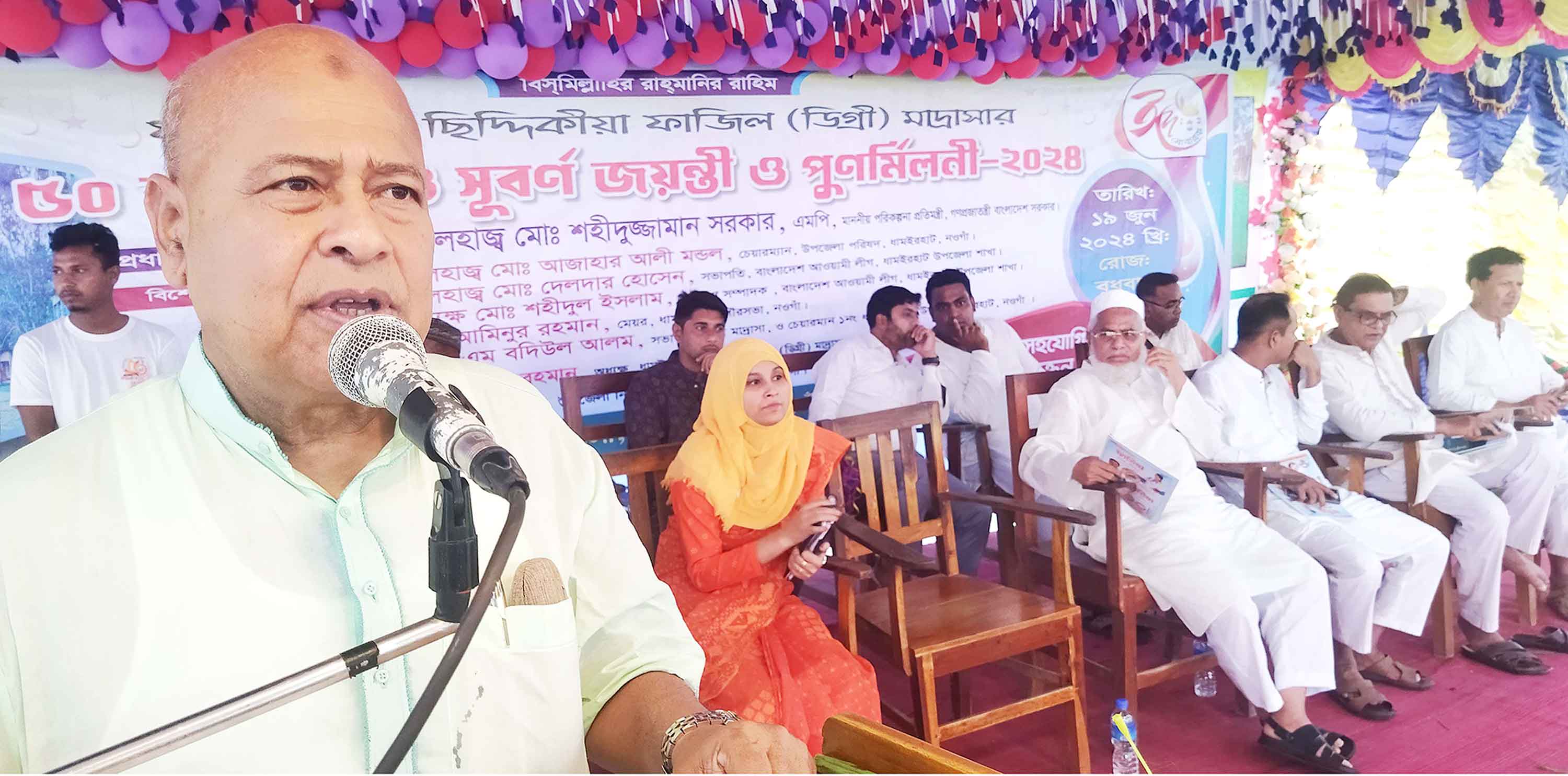 কর্মমুখী শিক্ষা গড়বে সমৃদ্ধ বাংলাদেশ