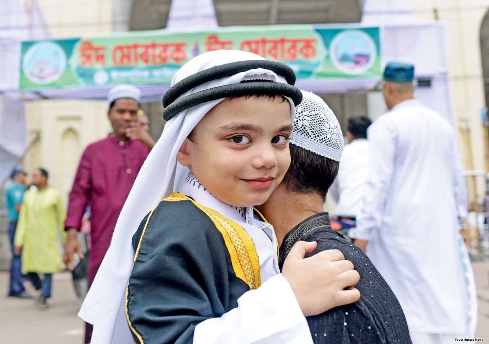 ঈদুল আজহা উদযাপিত