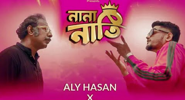 সঙ্গীতশিল্পী আলী হাসানকে লিগ্যাল নোটিশ