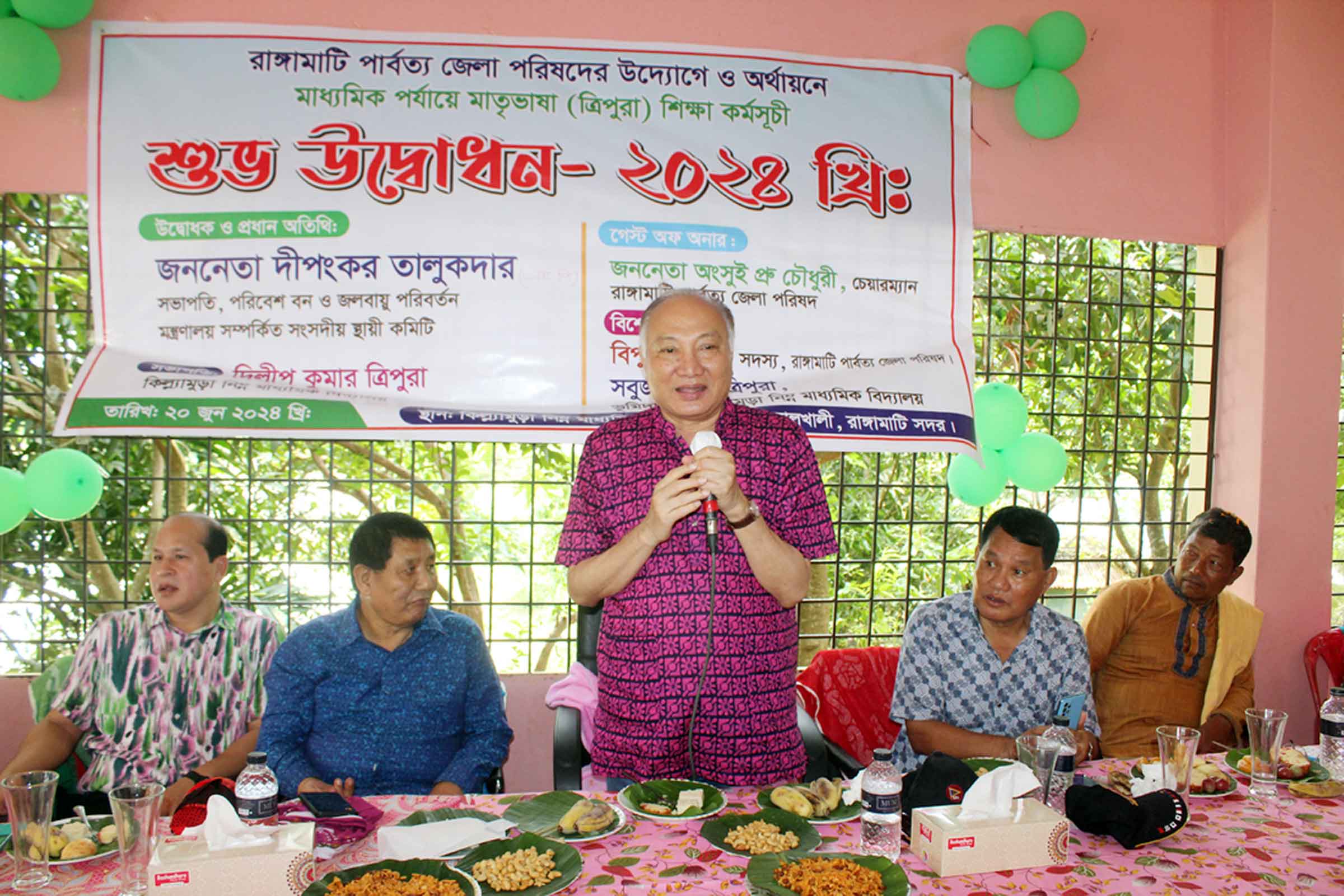 'ক্ষুদ্র নৃ-গোষ্ঠীর ভাষা-সংস্কৃতি টিকিয়ে রাখতে হবে'
