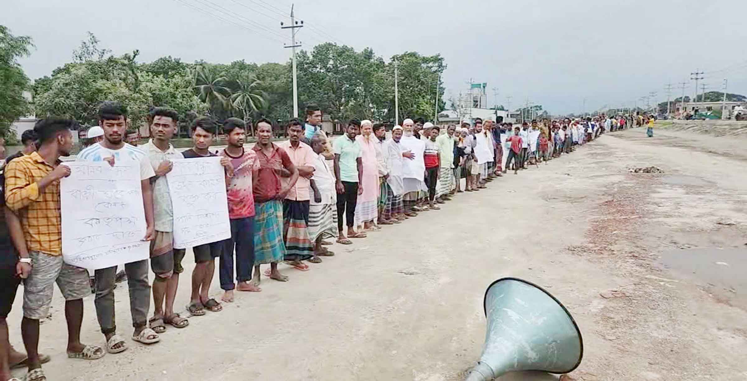 ব্রাহ্মণবাড়িয়ায় জলাবদ্ধতা থেকে মুক্তির দাবিতে মানববন্ধন