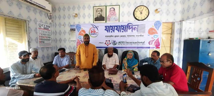 শ্যামনগরে যায়যায়দিন পত্রিকার প্রতিষ্ঠাবার্ষিকী পালিত