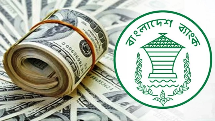 প্রবাসী আয়ে বাড়ল রিজার্ভ 