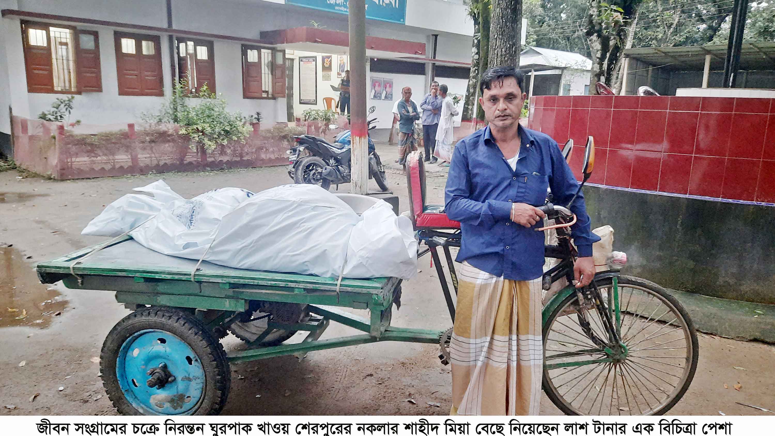 জীবনের তাগিদে লাশ টানেন শাহীদ মিয়া!