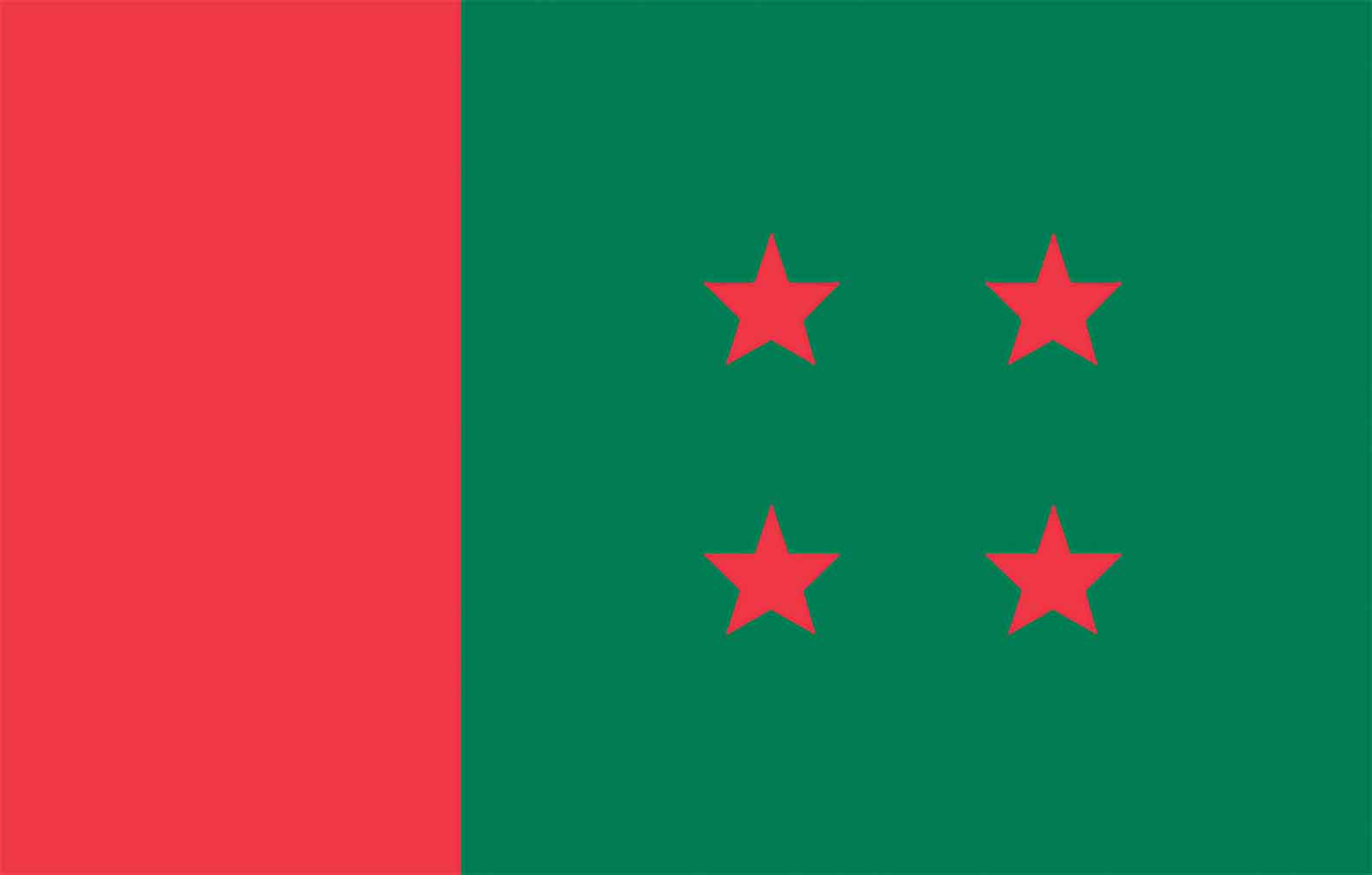 আওয়ামী লীগের ৭৫তম প্রতিষ্ঠাবার্ষিকী আজ