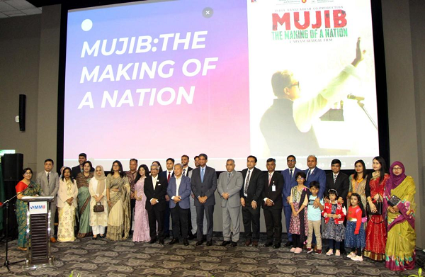 মালয়েশিয়ায়  'মুজিব: একটি জাতির রূপকার' সিনেমার প্রদর্শনী 