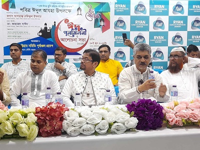 সৌদি আরবে চট্টগ্রাম সমিতি দাম্মাম পূর্বাঞ্চল প্রদেশের ঈদ পূর্নমিলনী
