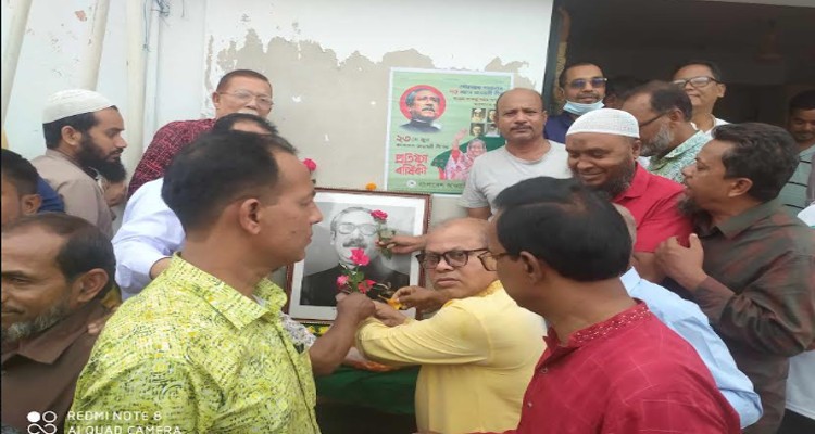 কলমাকান্দায়  আ‘লীগের ৭৫ তম প্রতিষ্ঠাবার্ষিকী পালিত
