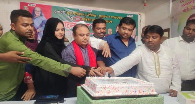 টেকনাফে আ‘লীগের ৭৫ তম প্রতিষ্ঠাবাষির্কী পালিত