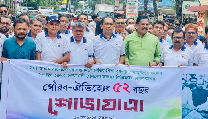 নোয়াখালী প্রেসক্লাবের ৫২তম প্রতিষ্ঠাবার্ষিকী উদযাপন