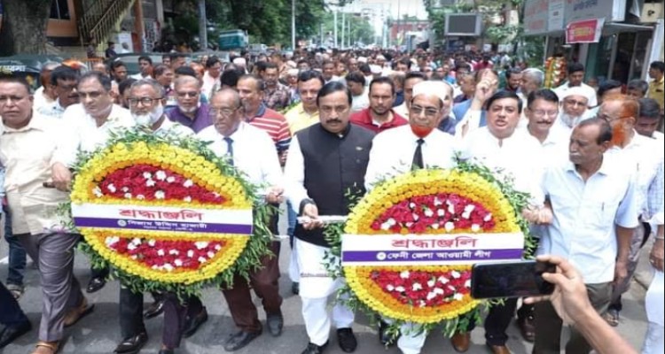 ফেনীতে আ'লীগের ৭৫ তম প্রতিষ্ঠাবার্ষিকী পালিত 