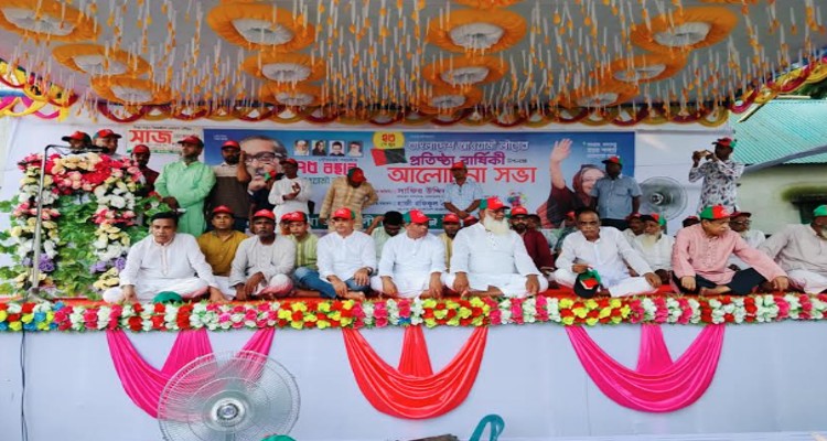 ঈশ্বরগঞ্জে আ‘লীগের ৭৫তম প্রতিষ্ঠাবার্ষিকী পালিত 