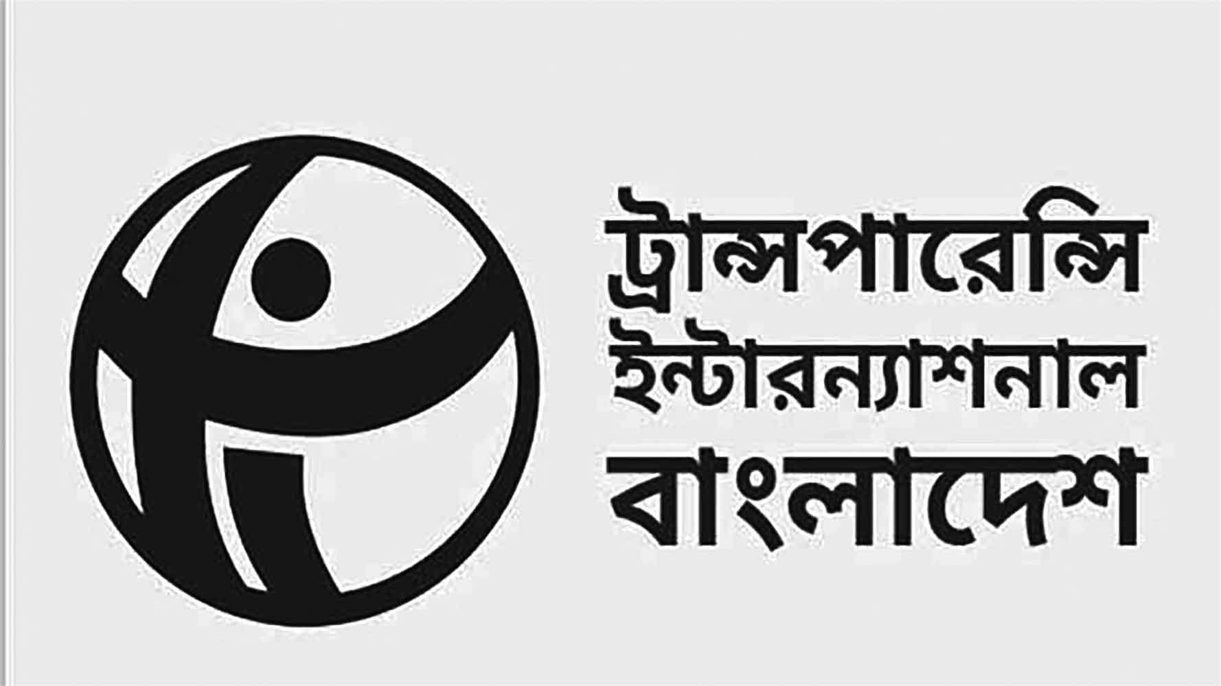পুলিশ সার্ভিস অ্যাসোসিয়েশনের বিবৃতি স্বাধীন সাংবাদিকতায় হুমকি : টিআইবি