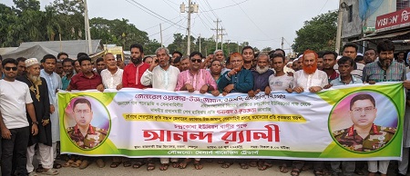 ওয়াকার-উজ-জামান সেনাপ্রধান হওয়ায় নকলায় আনন্দ মিছিল ও দোয়া মাহফিল