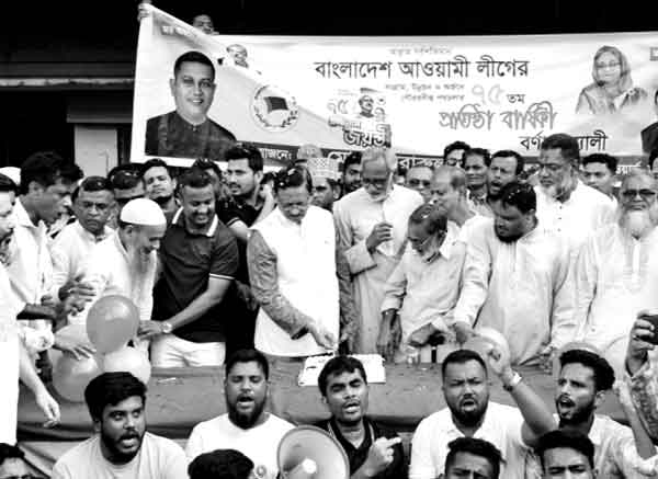 চান্দগাঁও ওয়ার্ড কাউন্সিলরের উদ্যোগে আ'লীগের পস্নাটিনাম জয়ন্তী উদযাপন