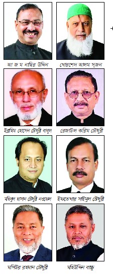 চট্টগ্রাম মহানগর আ'লীগের সম্মেলনের তোড়জোড়