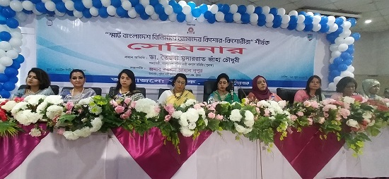 খুলনায় পুনাকের উদ্যোগে ‌স্মার্ট বাংলাদেশ বিনির্মাণে আমাদের কিশোর-কিশোরীর শীর্ষক আলোচনা সভা 