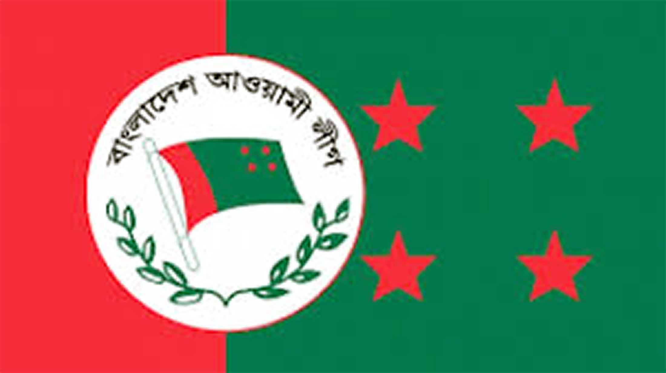 প্রতিষ্ঠাবার্ষিকী পালনেও বিভক্ত  রামগতি উপজেলা আ’লীগ