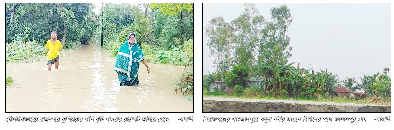 এখনো বিপৎসীমায় কুশিয়ারার পানি ত্রাণ নয়, স্থায়ী সমাধান দাবি