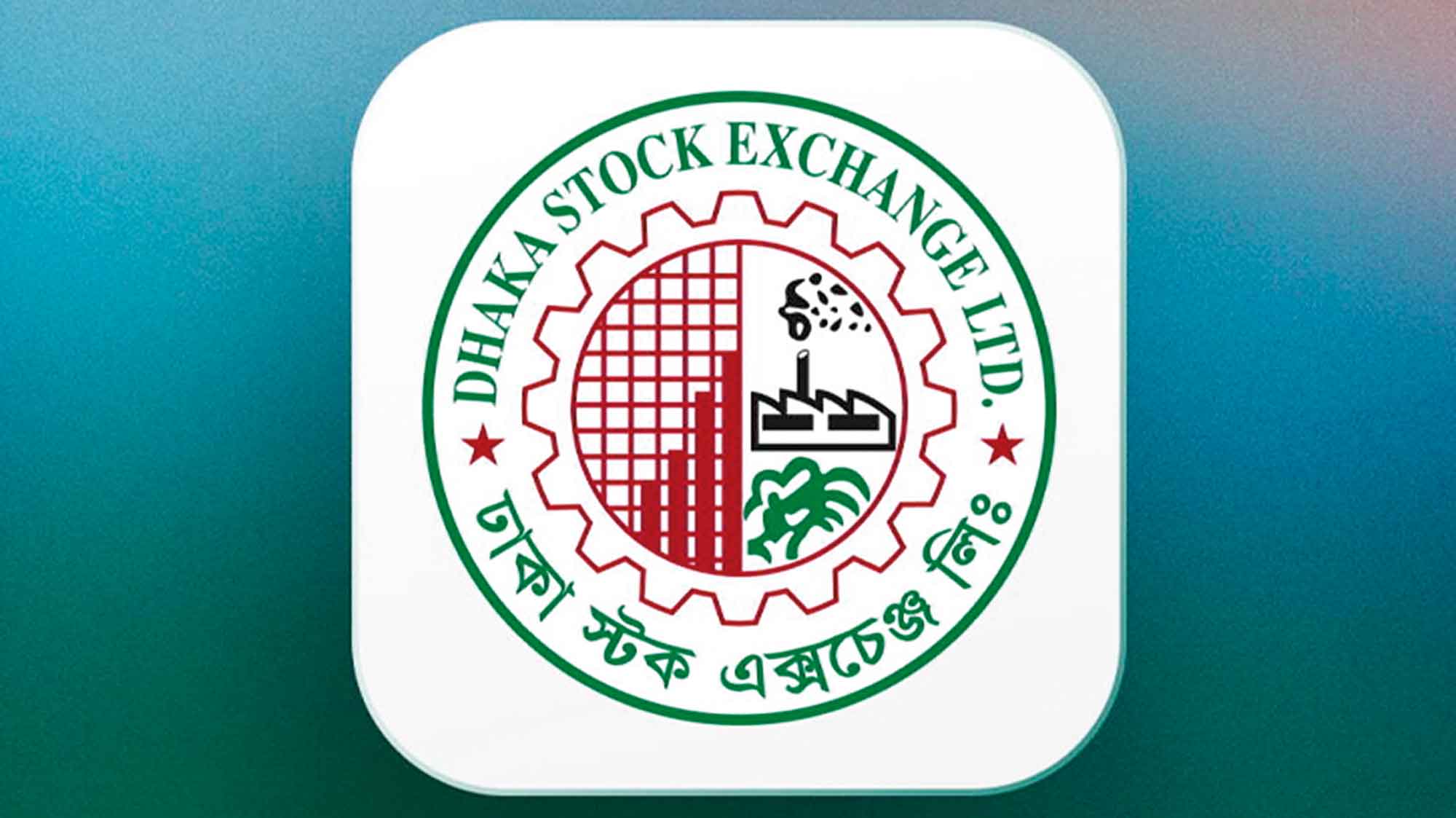 ডিএসইতে লেনদেন ছাড়াল ৫০০ কোটি টাকা