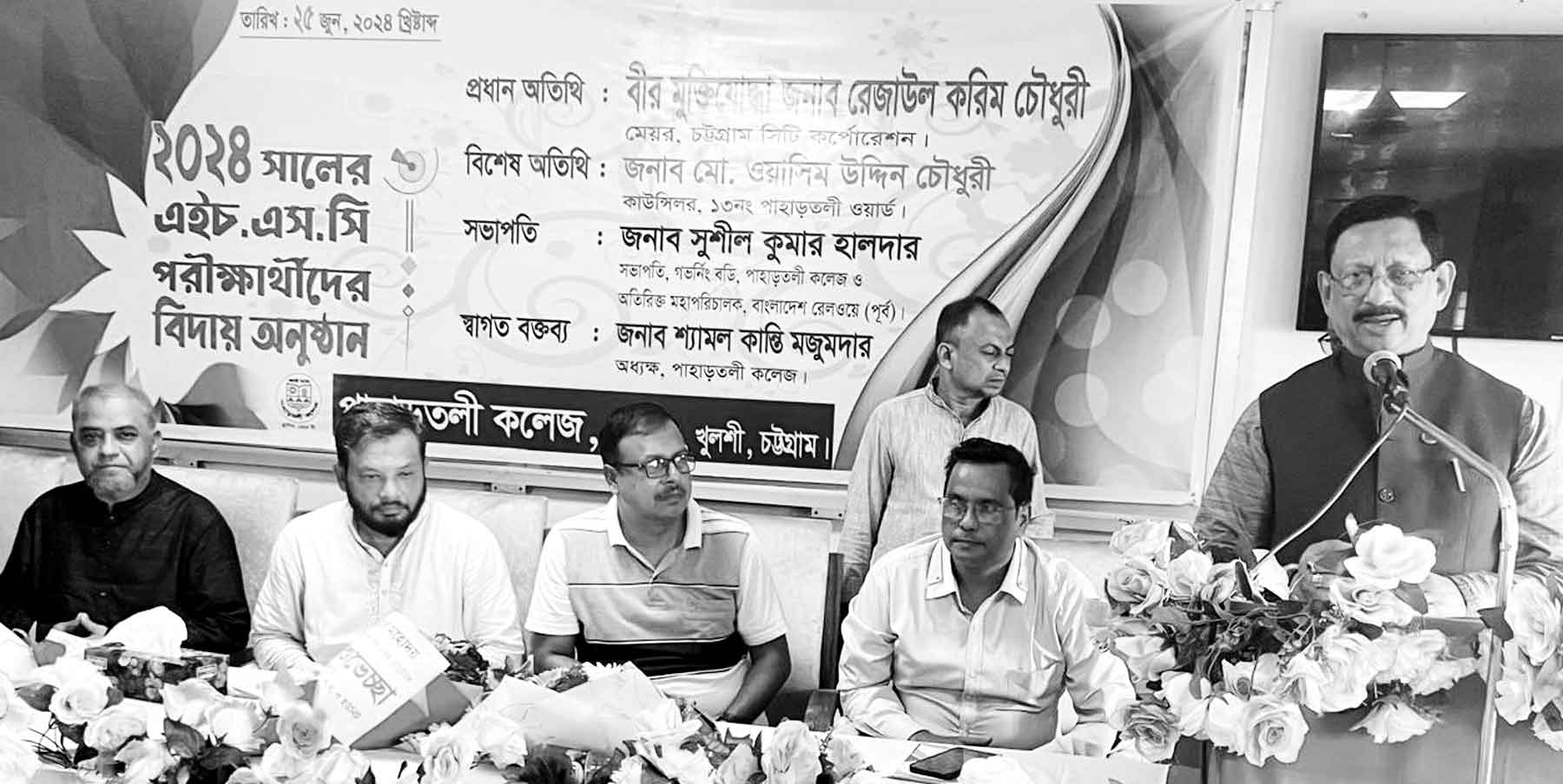 নতুন প্রজন্মকে মানসম্মত শিক্ষা প্রদান করে দক্ষ মানবসম্পদ হিসেবে গড়ে তুলতে হবে