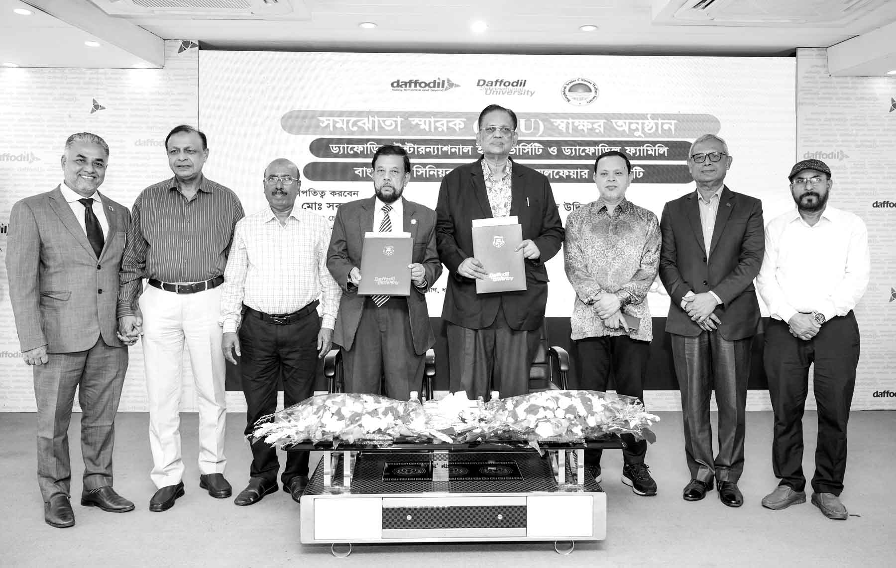 ড্যাফোডিল ইন্টারন্যাশনাল ইউনিভার্সিটি ও ড্যাফোডিল ফ্যামিলির সঙ্গে বাংলাদেশ সিনিয়র সিটিজেন ওয়েলফেয়ার সোসাইটির সমঝোতা স্মারক স্বাক্ষর